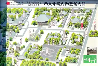 西大寺のその他建物