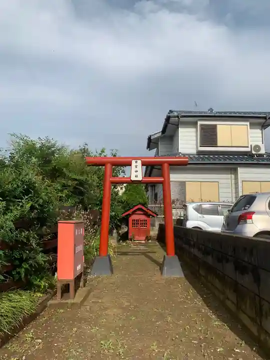 日宮神社(千葉県)