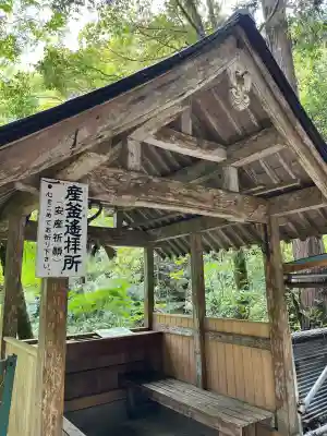 元伊勢天岩戸神社(京都府)