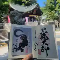 毛谷黒龍神社の御朱印