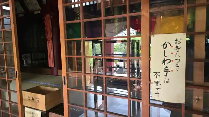 放生寺の{uncategorized: "未分類", other: "その他", undefined: "問題あり", building: "その他建物", grave: "お墓", sacred_gate: "鳥居", guardian: "狛犬", statue: "像", buddha: "仏像", history: "歴史", nature: "自然", garden: "庭園", animal: "動物", pagoda: "塔", temizu: "手水舎", mountain_gate: "山門・神門", sanctuary: "本殿・本堂", subordinate: "末社・摂社", art: "芸術", scenery: "景色", jizo: "地蔵", ema: "絵馬", goshuin: "御朱印", omikuji: "おみくじ", items: "授与品その他", amulet: "お守り", goshuincho: "御朱印帳", eats: "食事", festival: "お祭り", votive_dance: "神楽", shichigosan: "七五三参", wedding: "結婚式", experience: "体験その他", initially: "初詣", around: "周辺", anti_infection: "感染症対策"}
