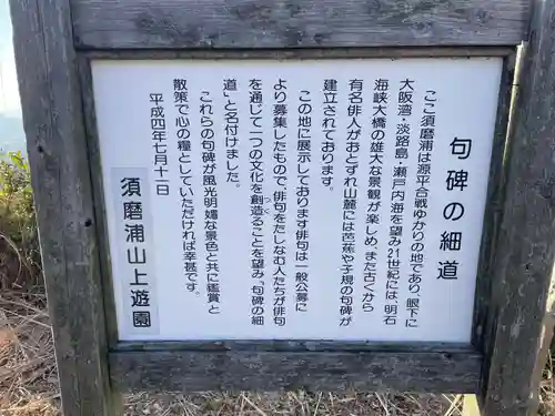 旗振毘沙門堂(兵庫県)