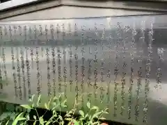 祇園山 徳城寺の歴史