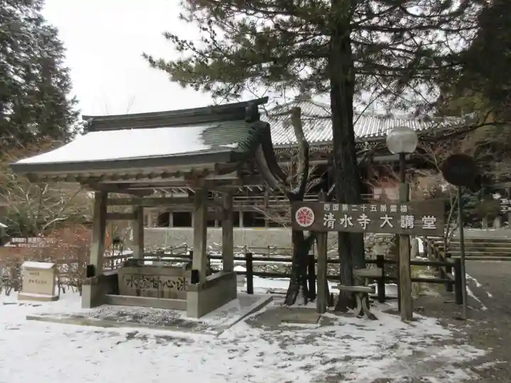 播州清水寺(兵庫県)