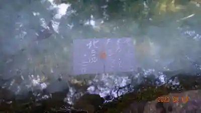 八重垣神社(島根県)