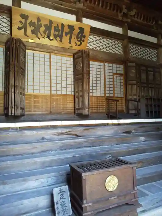 林西寺の本殿・本堂