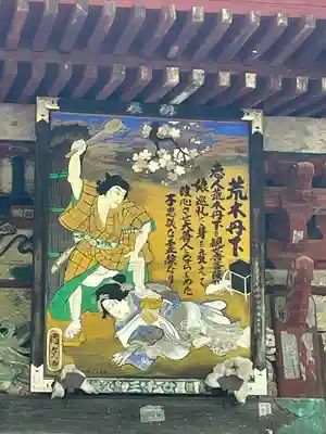 金昌寺のその他建物