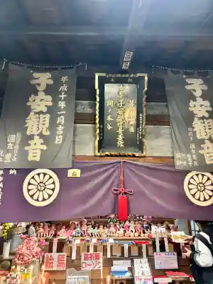 子安観音の{uncategorized: "未分類", other: "その他", undefined: "問題あり", building: "その他建物", grave: "お墓", sacred_gate: "鳥居", guardian: "狛犬", statue: "像", buddha: "仏像", history: "歴史", nature: "自然", garden: "庭園", animal: "動物", pagoda: "塔", temizu: "手水舎", mountain_gate: "山門・神門", sanctuary: "本殿・本堂", subordinate: "末社・摂社", art: "芸術", scenery: "景色", jizo: "地蔵", ema: "絵馬", goshuin: "御朱印", omikuji: "おみくじ", items: "授与品その他", amulet: "お守り", goshuincho: "御朱印帳", eats: "食事", festival: "お祭り", votive_dance: "神楽", shichigosan: "七五三参", wedding: "結婚式", experience: "体験その他", initially: "初詣", around: "周辺", anti_infection: "感染症対策"}