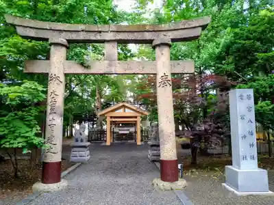 八幡愛宕神社(旭川神社)の鳥居