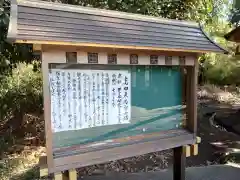 高田天満宮の歴史