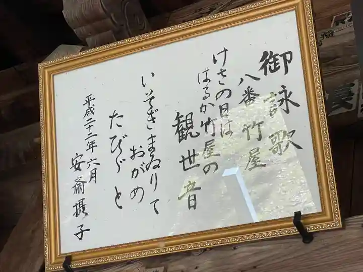 観音寺のその他建物