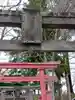 鶴ケ城稲荷神社(福島県)