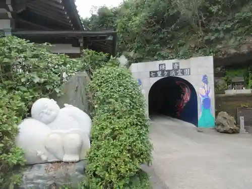 満福寺のその他建物