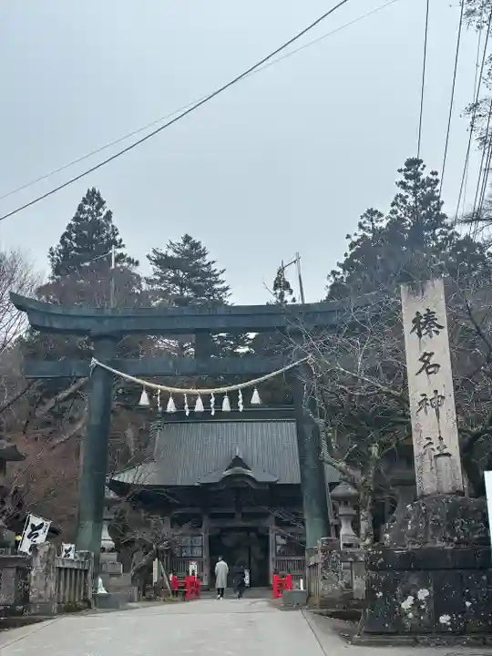 榛名神社(群馬県)