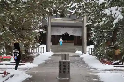 丹後一ノ宮 元伊勢 籠神社のその他建物
