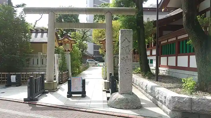 蒲田八幡神社(東京都)