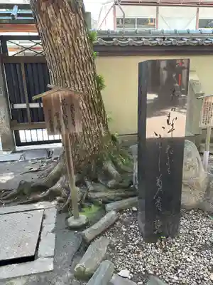 大阪天満宮のその他建物