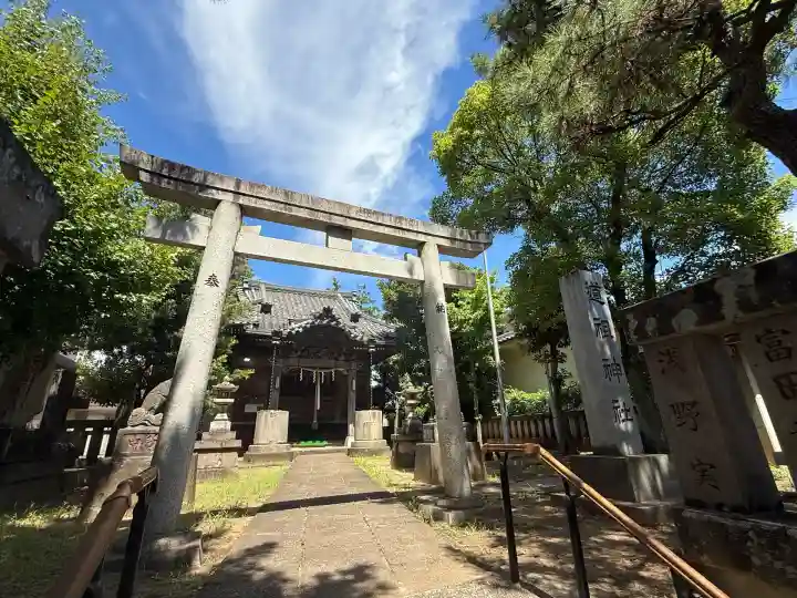 道祖神社(千葉県)