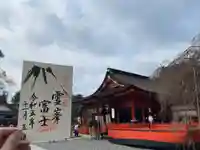 富士山本宮浅間大社(静岡県)