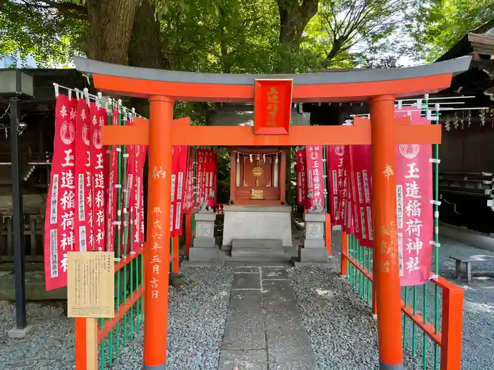 金王八幡宮の鳥居
