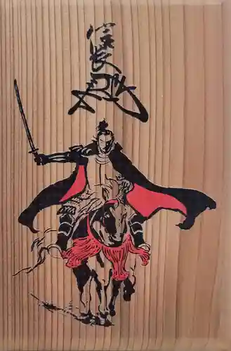 手力雄神社(岐阜県)