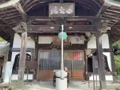 極楽寺(三重県)