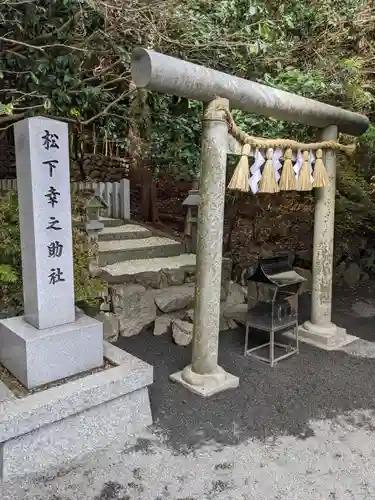 椿大神社の末社