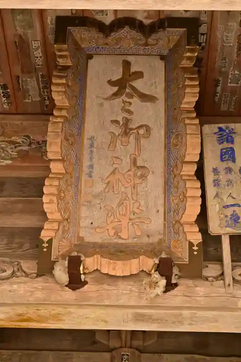 榛名神社(群馬県)