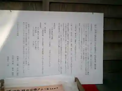 覚園寺のその他建物