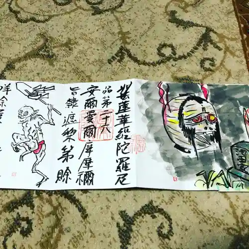 円常院(圓常院) enjoyntempleの御朱印