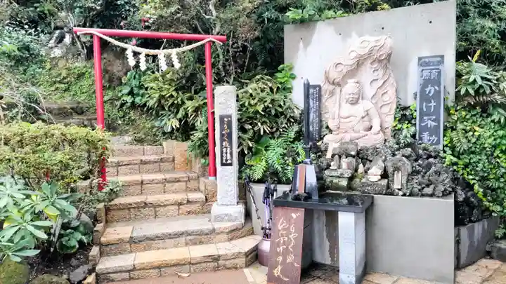 能蔵院(千葉県)