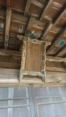 蛟蝄神社門の宮のその他建物