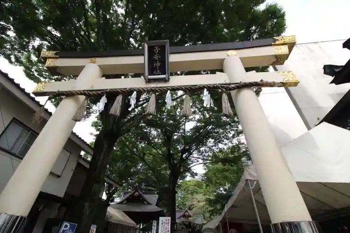 子安神社(東京都)