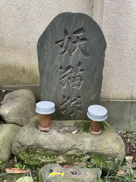 正念寺の{uncategorized: "未分類", other: "その他", undefined: "問題あり", building: "その他建物", grave: "お墓", sacred_gate: "鳥居", guardian: "狛犬", statue: "像", buddha: "仏像", history: "歴史", nature: "自然", garden: "庭園", animal: "動物", pagoda: "塔", temizu: "手水舎", mountain_gate: "山門・神門", sanctuary: "本殿・本堂", subordinate: "末社・摂社", art: "芸術", scenery: "景色", jizo: "地蔵", ema: "絵馬", goshuin: "御朱印", omikuji: "おみくじ", items: "授与品その他", amulet: "お守り", goshuincho: "御朱印帳", eats: "食事", festival: "お祭り", votive_dance: "神楽", shichigosan: "七五三参", wedding: "結婚式", experience: "体験その他", initially: "初詣", around: "周辺", anti_infection: "感染症対策"}