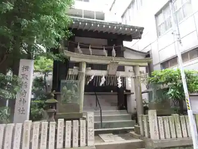 揖取稲荷神社の鳥居