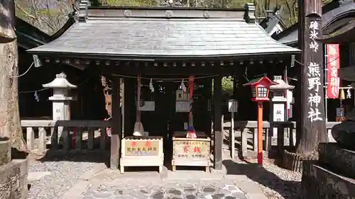 熊野皇大神社の本殿