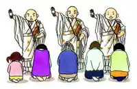 日蓮宗 利生寺の芸術