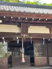 山梨岡神社(山梨県)