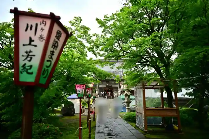 妙高寺(新潟県)