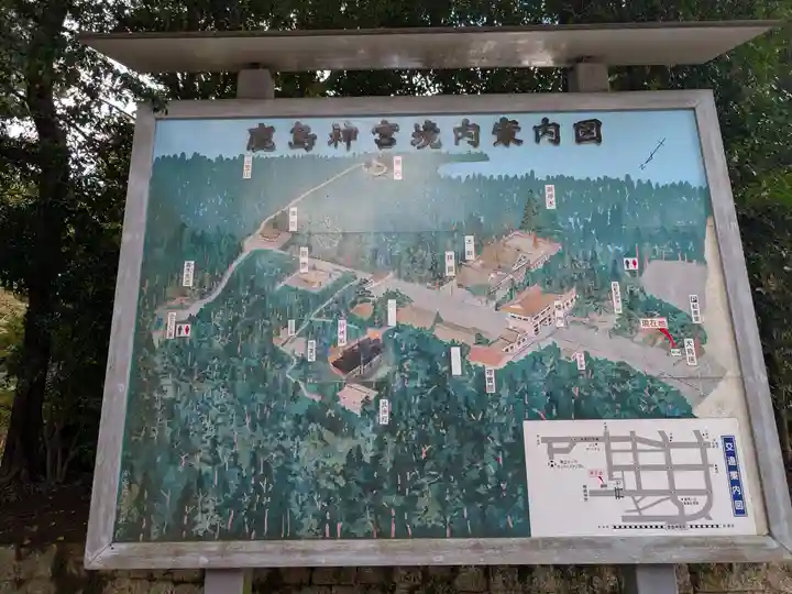 鹿島神宮(茨城県)