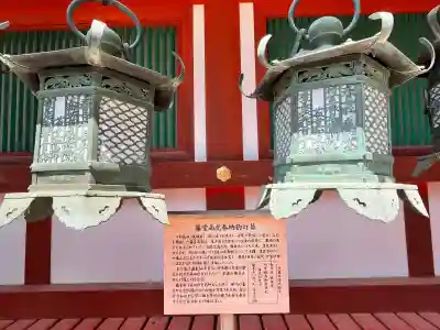 春日大社(奈良県)