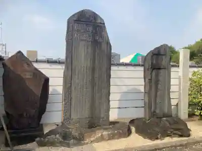 厳正寺(東京都)