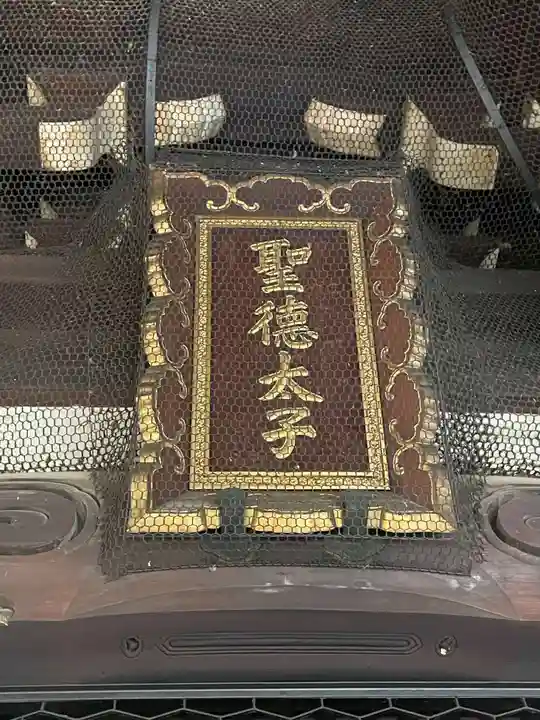 頂法寺(六角堂)(京都府)