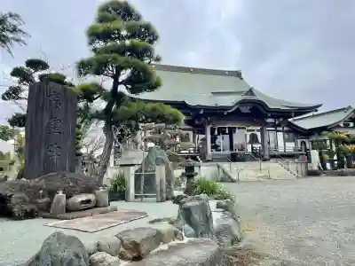 興全寺の{uncategorized: "未分類", other: "その他", undefined: "問題あり", building: "その他建物", grave: "お墓", sacred_gate: "鳥居", guardian: "狛犬", statue: "像", buddha: "仏像", history: "歴史", nature: "自然", garden: "庭園", animal: "動物", pagoda: "塔", temizu: "手水舎", mountain_gate: "山門・神門", sanctuary: "本殿・本堂", subordinate: "末社・摂社", art: "芸術", scenery: "景色", jizo: "地蔵", ema: "絵馬", goshuin: "御朱印", omikuji: "おみくじ", items: "授与品その他", amulet: "お守り", goshuincho: "御朱印帳", eats: "食事", festival: "お祭り", votive_dance: "神楽", shichigosan: "七五三参", wedding: "結婚式", experience: "体験その他", initially: "初詣", around: "周辺", anti_infection: "感染症対策"}