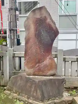 皆中稲荷神社(東京都)