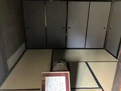 黄梅院(京都府)