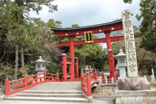 氣比神宮の鳥居