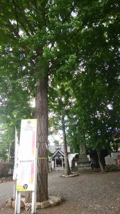 星置神社のその他建物