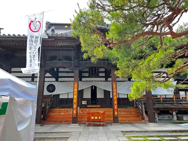 善光寺大勧進(長野県)