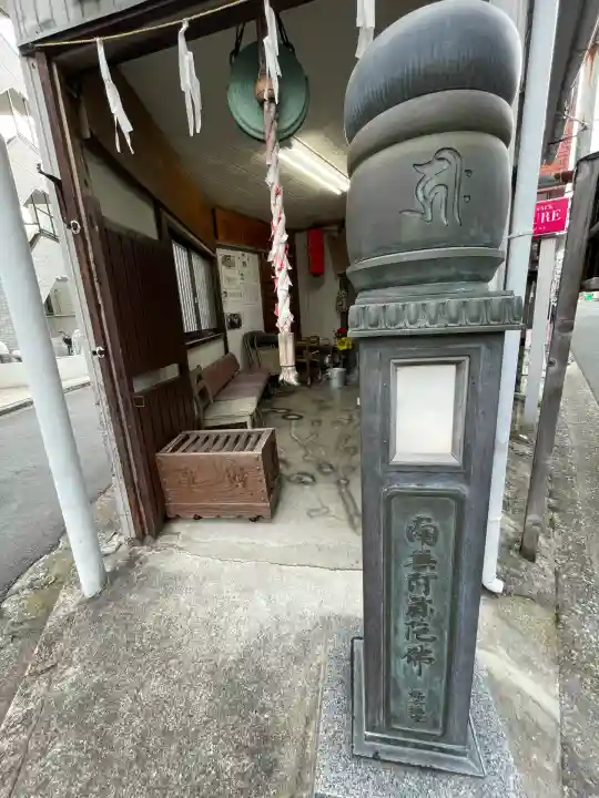 祐天地蔵尊(神奈川県)